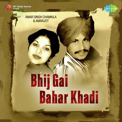 Sutia Giya Ni Munda - Amar Singh Chamkila, Amarjot
