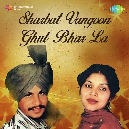 Gali De Vichon Langhna - Amar Singh Chamkila, Amarjot