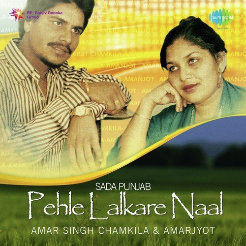 Ek Gall Sun - Remix - Amar Singh Chamkila, Amarjot