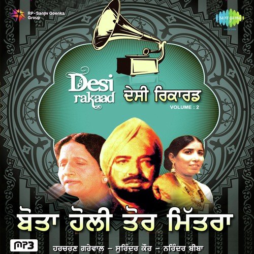 Tota Pee Geya Bula Di Lali - Chandi Ram Chandi, Harcharan Garewal, Rajinder Rajan