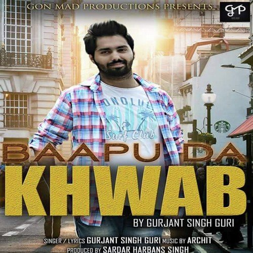 Baapu Da Khwab - Gurjant Singh Guri, Gurjant Singh Guri