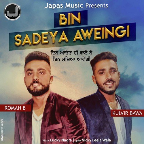 Bin Sadeya Aweingi - Kulvir Bawa, Roman B.