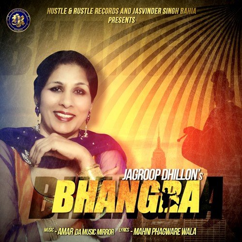 Bhangra - Jagroop Dhillon
