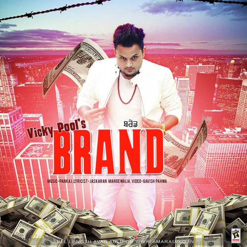 Brand - Vicky Pool