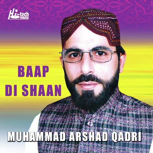 Allah Da Faqir Hai - Muhammad Arshad Qadri