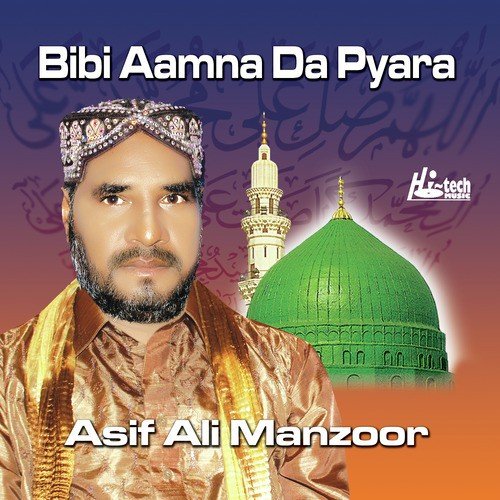 Aaqa Diyan Rawan Vich - Asif Ali Manzoor