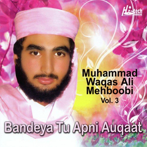 Ehley Nazar Ki Aankh Ka Tara - Muhammad Waqas Ali Mehboobi
