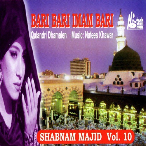 Pak Patan Te Aan Khiloti - Shabnam Majid
