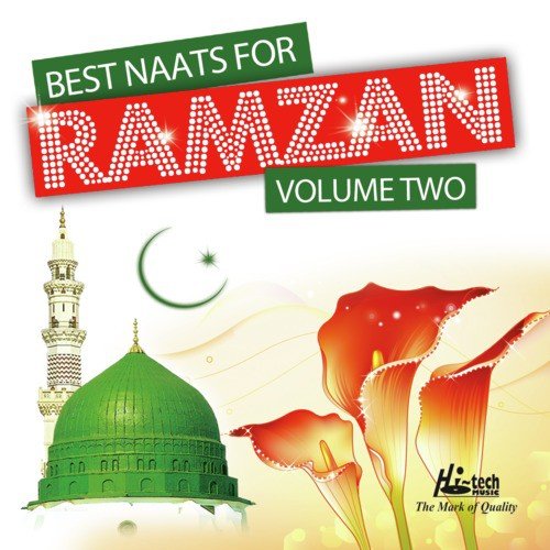 Phir Aagaya Hai Dekho Ramzan - Various Artists