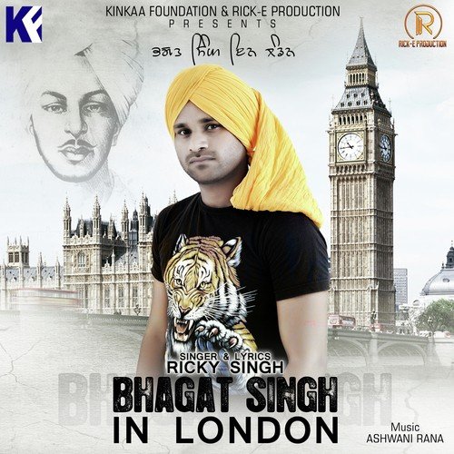 Bhagat Singh In London - Ricky Singh