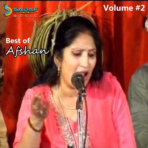 Tere Qadman Ich Chahon - Afshan