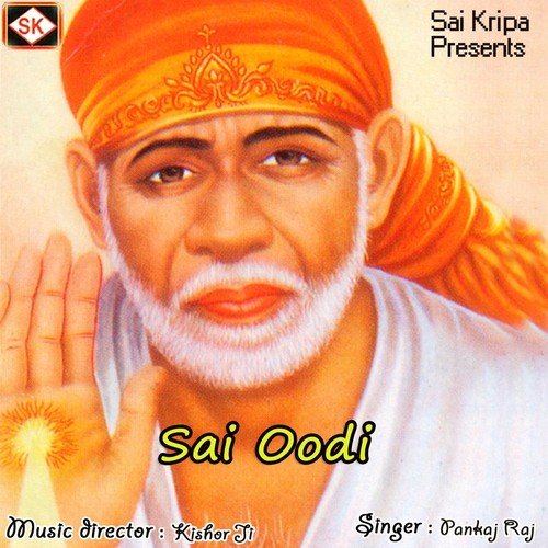 Mera Koi Nahi Tere Siva - Lakhi Gill