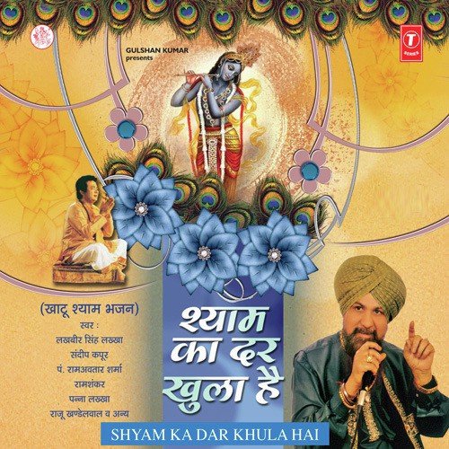 Radhe - Radhe - Lakhbir Singh Lakha