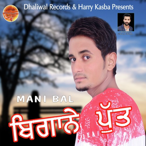 Begane Putt - Mani Bal