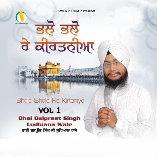 Aae Safal Se - Bhai Balpreet Singh Ludhiana Wale