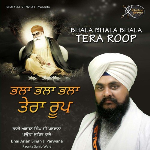 Koi Aan Milave - Bhai Arjan Singh Ji Parwana Paonta Sahib Wale