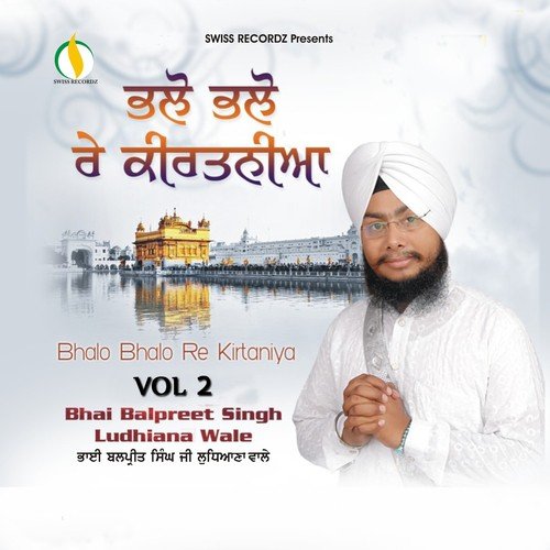 Har Bin Na Skai Man Mera - Bhai Balpreet Singh Ludhiana Wale