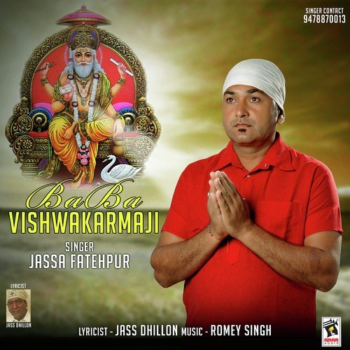 Baba Vishwakarmaji - Jassa Fatehpur