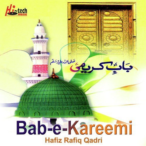 Tum Mazhare Noor e Khuda - Hafiz Rafiq Qadri
