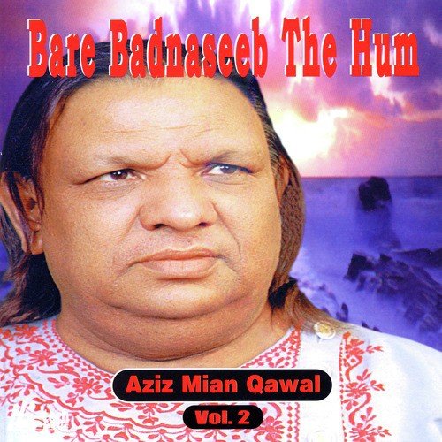Mere Dil Mein Ishq e Muhammad - Aziz Mian