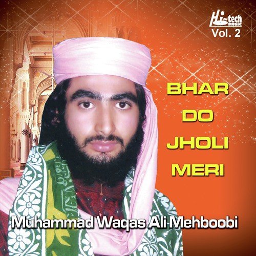 Mein Lajpalan De Larh Lagiyan - Muhammad Waqas Ali Mehboobi