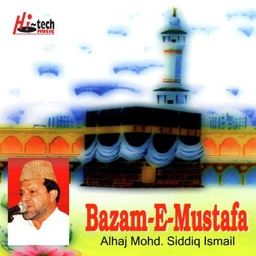 Mere Kamli Wale Ki Shaan - Alhaj Mohd Siddiq Ismail