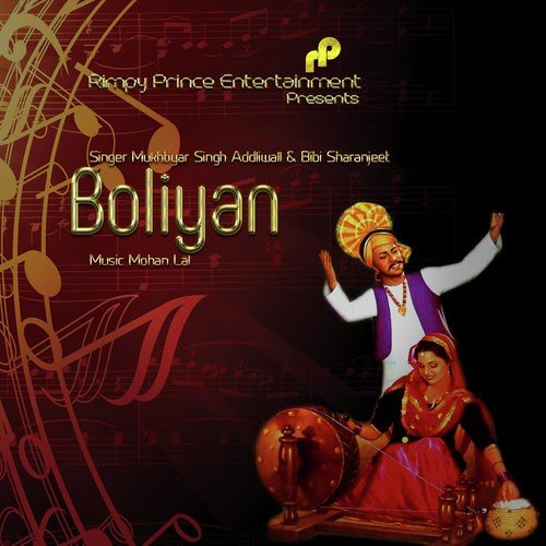 Boliyan Mare - Mukhtiyar Singh Addliwall, Bibi Sharanjeet