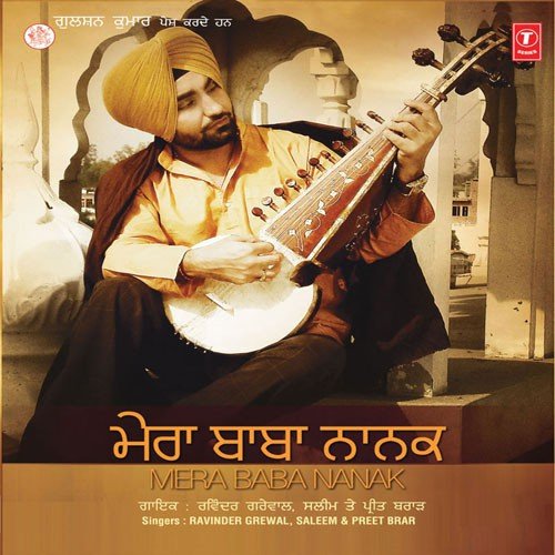 Guru Gobind - Mangal Sandhu