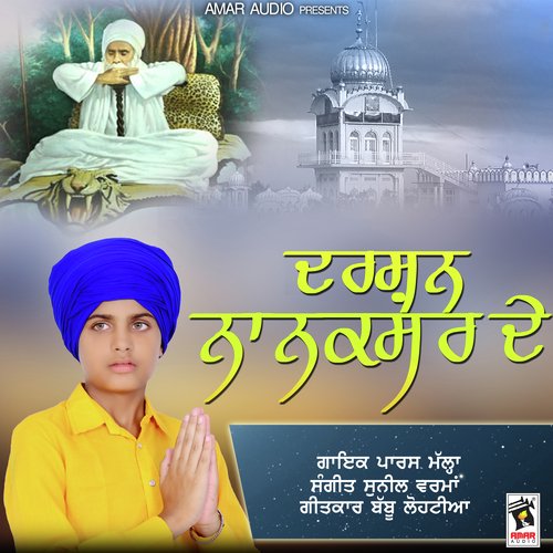 Darshan Nanaksar De - Mangal Sandhu