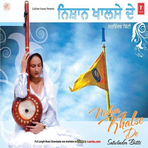 Guru Nanak Dev Ji - Mangal Sandhu