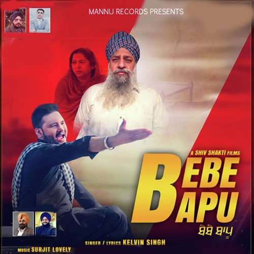 Bebe Bapu - Bobby Layal, Bhinda Aujla, Aman Dhaliwal