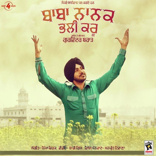Baba Nanak Bhali Kru - Gurvinder Brar