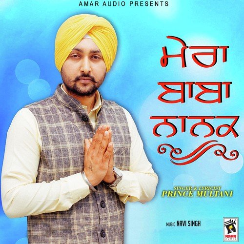 Mera Baba Nanak - Gurvinder Brar