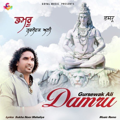 Damru - Harpreet Maan