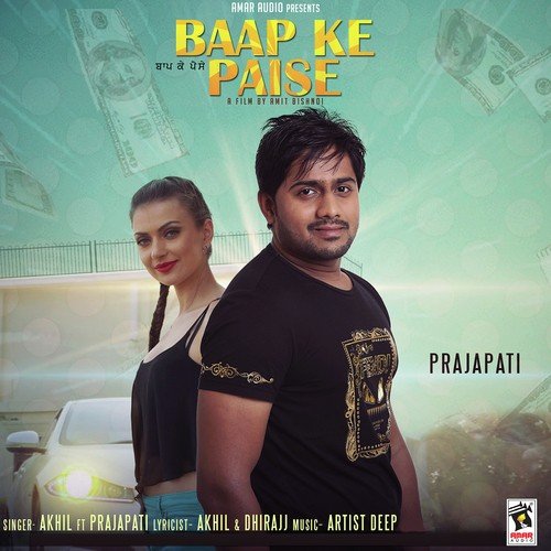 Baap Ke Paise - Akhil