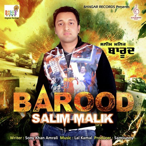 Barood - Lal-Kamal