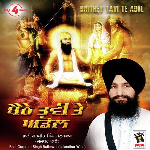 Oh Duniyan De Malak - Bhai Gurpreet Singh Ji Jallandhar Wale