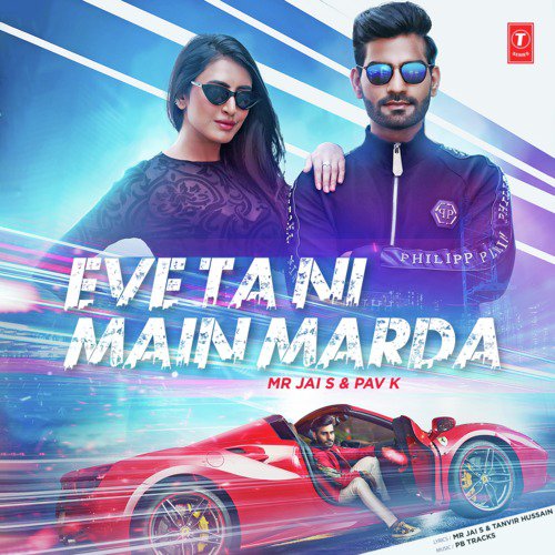 Eve Ta Ni Main Marda - Girik Aman, Shehzada