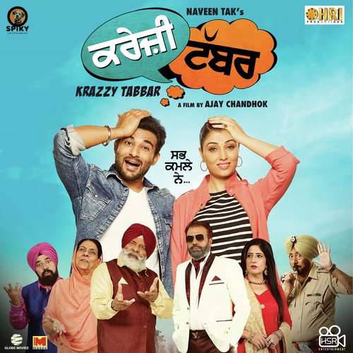 Jatt Follow Karda - Ninja