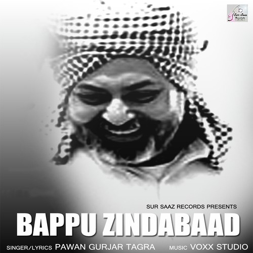 Bappu Zindabaad - Harwinder Bajwa
