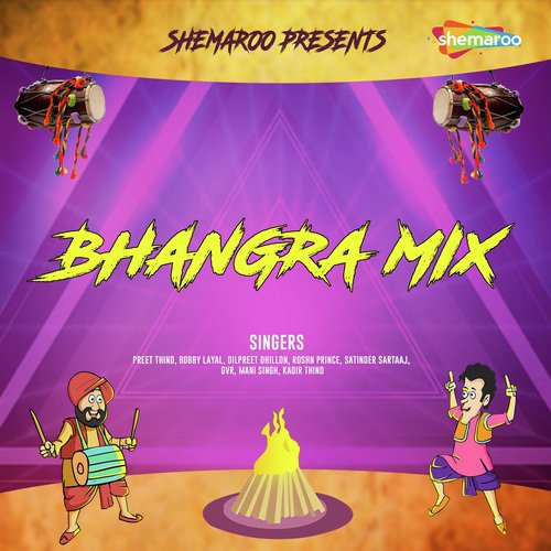 Att Di Haseen - Various Artists