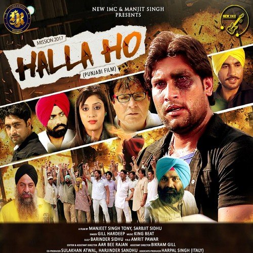 Bhagat Singh - Gill Hardeep, King Beat