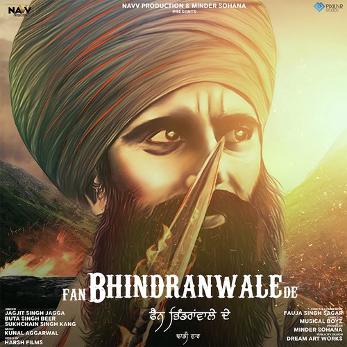 Fan Bhindranwale De - Bhai Amarjit Singh Sabhranwa Wale Te Sathi, Bhai Amarjit Singh Sabhranwa Wale Te Sathi