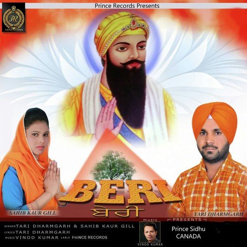 Beri - Tari Dharamgarh, Sahib Kaur Gill