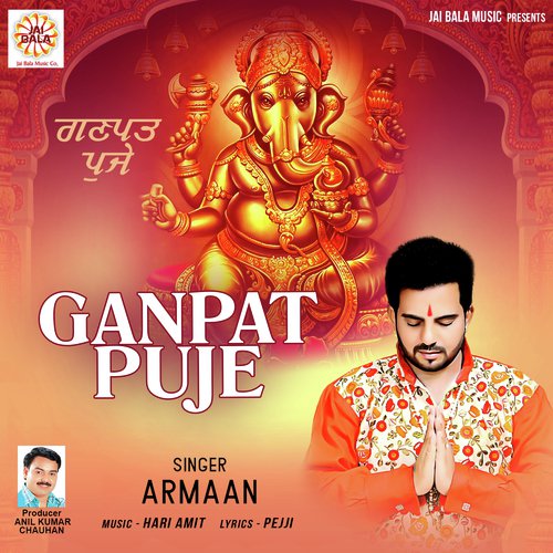 Ganpat Puje - Anurajveer