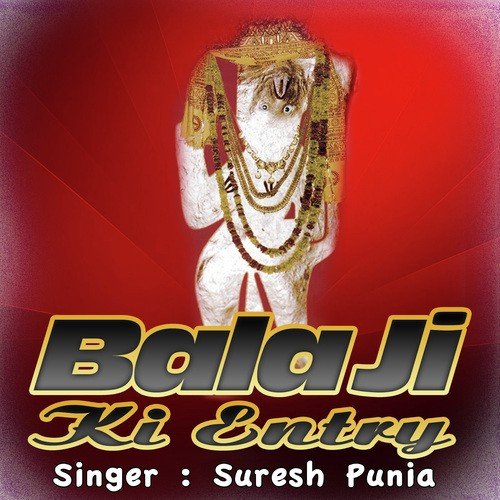 Bala Ji Ki Entry - Suresh Punia