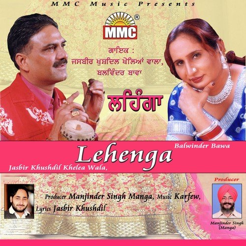 Lehenga - Robin Sharma