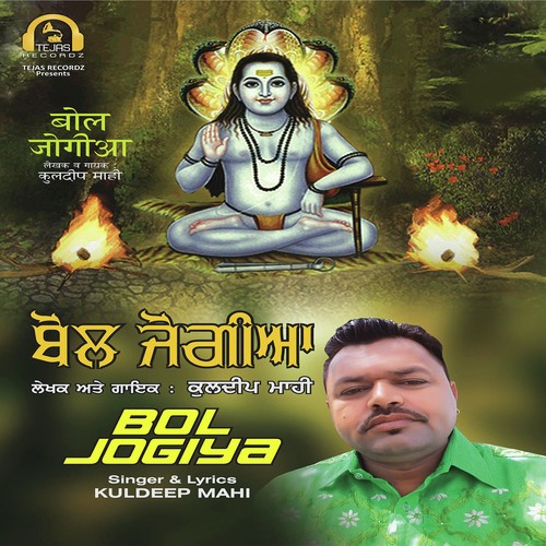Bol Jogiya - Kuldeep Mahi, Kuldeep Mahi