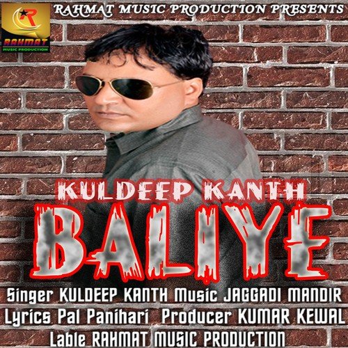 Baliye - Kuldeep Kanth