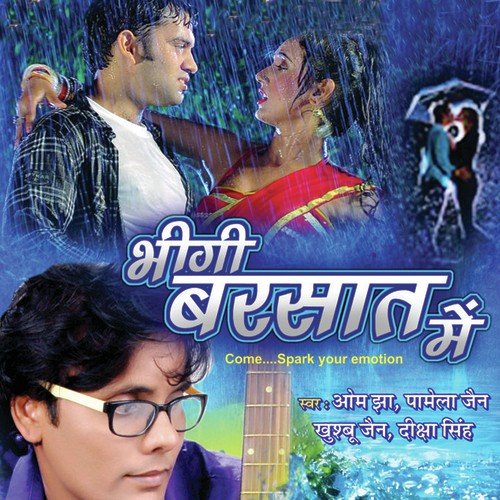 Maza Aayega - Om Jha